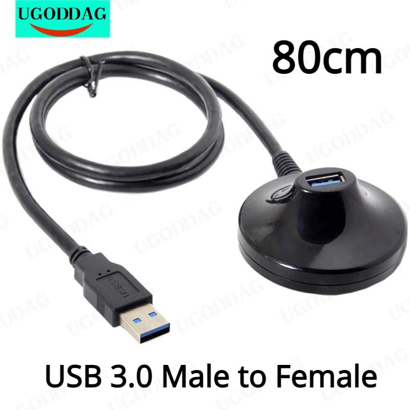 USB 3.0 A Ÿ - ͽټ ŷ ̼, ŷ ̺ , ޴ ƮϿ, 2.6ft, 80cm